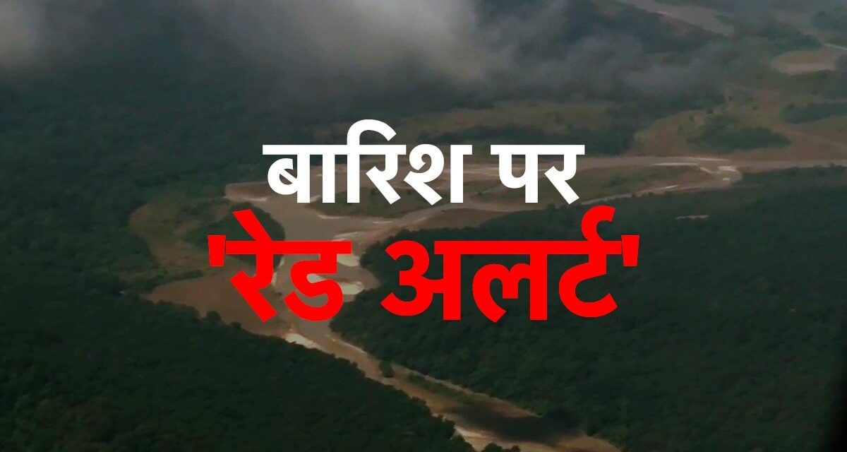 दिल्ली में बगैर बरसात बाढ़ की आशंका? बारिश से उत्तराखंड में 92, हिमाचल में 77 रोड बंद; असम डूबा