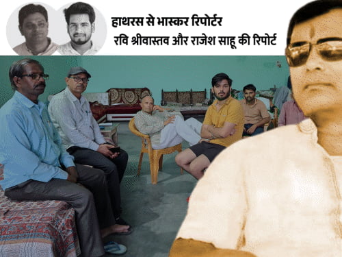 बॉर्डर पर तैनात फौजी को बनाया हाथरस सत्संग का आयोजक:78 आरोपियों में 64 के मोबाइल बंद; पुलिस अफसरों ने खुद को दी क्लीनचिट