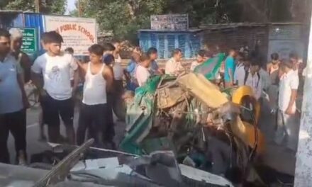 बिहार : बेगूसराय में ऑटो-कार की टक्‍कर, 6 लोगों की मौत