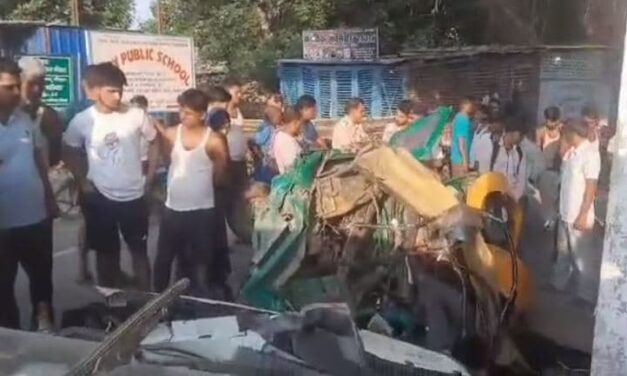 बिहार : बेगूसराय में ऑटो-कार की टक्‍कर, 6 लोगों की मौत