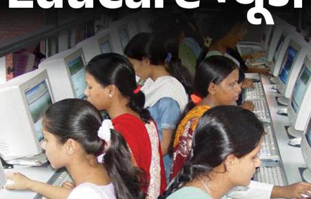 UGC NET एग्जाम के फेक क्वेश्चन पेपर वायरल हुए थे:इस वजह से सरकार ने कैंसिल की थी परीक्षा; CBI की जांच में खुलासा
