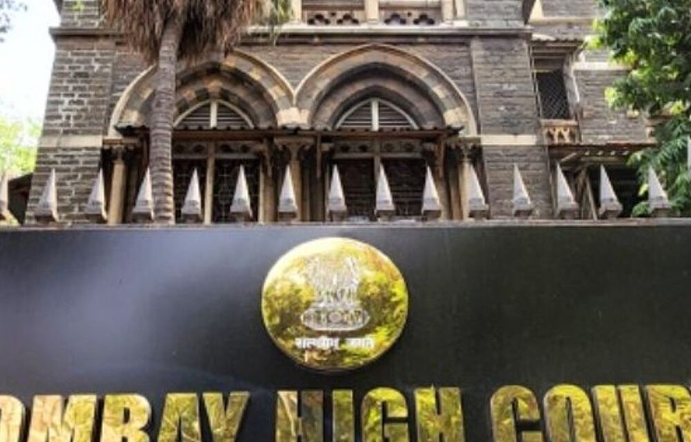 बेटे की फीस जमा करने के लिए पिता को पैरोल:बॉम्बे HC बोला