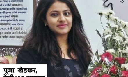 ट्रेनी IAS अफसर पूजा खेडकर की ऑडी जब्त:लाल-नीली बत्ती लगाकर घूमती थीं; मां को नोटिस, लाइसेंसी पिस्टल से किसानों को धमकाया था