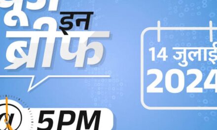न्यूज इन ब्रीफ@5 PM:46 साल बाद जगन्नाथ मंदिर का खजाना खुला; मणिपुर हमला