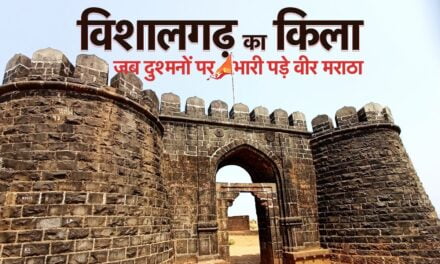 विशालगढ़ का किला, मसूद की फौज और शिवाजी के पराक्रम के किस्से