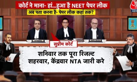 NEET से NTA को 100 करोड़ की कमाई! जानें
