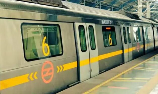 दिल्ली मेट्रो में सफर करने वालों के लिए जरूरी खबर, Yellow Line की टाइमिंग में हुआ बदलाव