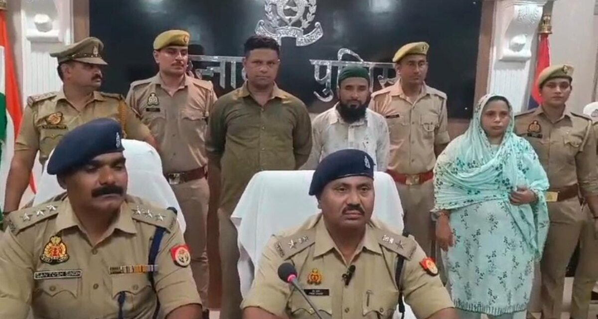 प्रेम-प्रसंग में रोड़ा बना बेटा, सुपारी देकर करवा दी हत्या, मां और प्रेमी समेत हत्यारा गिरफ्तार