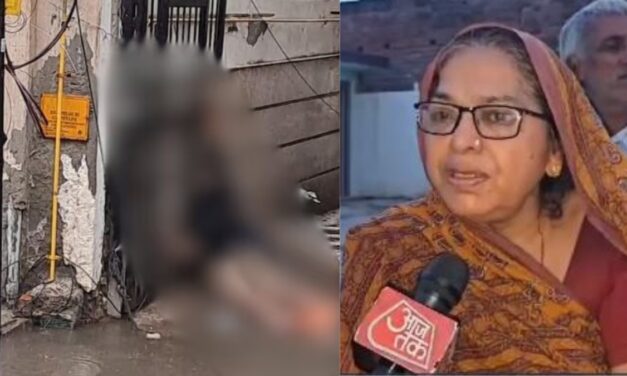 दिल्ली में UPSC की तैयारी, दो बहनों में अकेला भाई… करंट से मौत पर परिजनों ने सरकार को घेरा