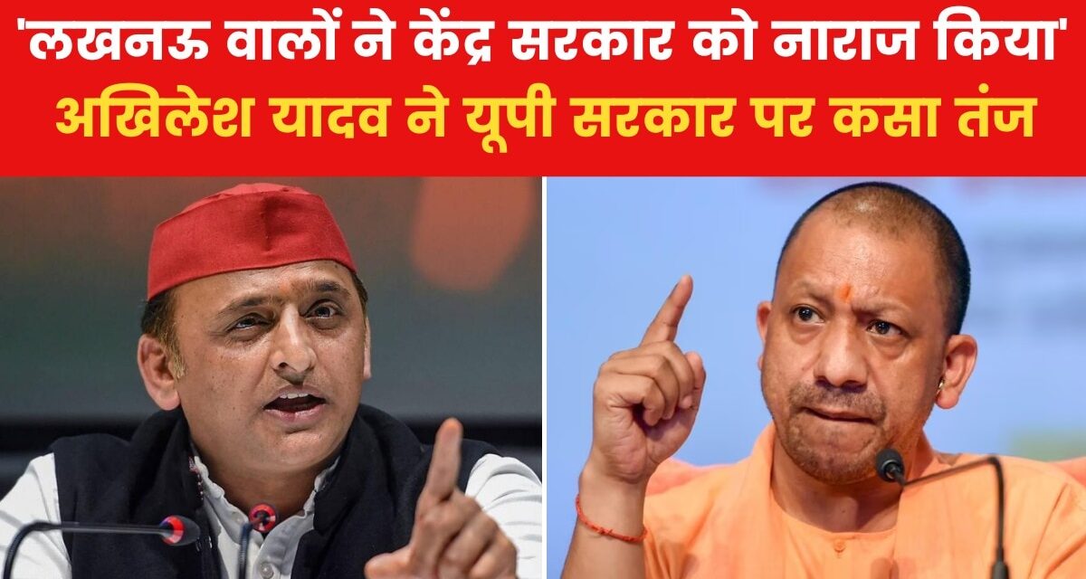 'यूपी में डबल इंजन सरकार का क्या फायदा?', अखिलेश यादव का बजट पर सवाल