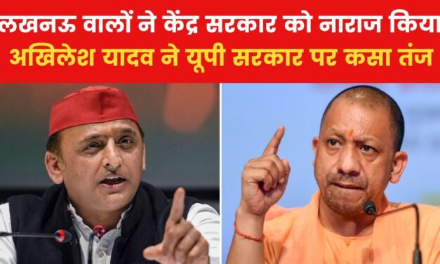 'यूपी में डबल इंजन सरकार का क्या फायदा?', अखिलेश यादव का बजट पर सवाल