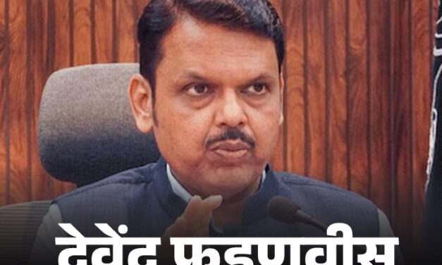 महाराष्ट्र कांग्रेस प्रमुख बोले-आदित्य को फंसा दो; फडणवीस बोले