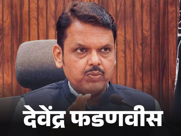 महाराष्ट्र कांग्रेस प्रमुख बोले-आदित्य को फंसा दो; फडणवीस बोले