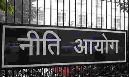 नीति आयोग की अहम बैठक आज, जानिए किन मुद्दों पर होगी चर्चा और क्‍या है इसका काम