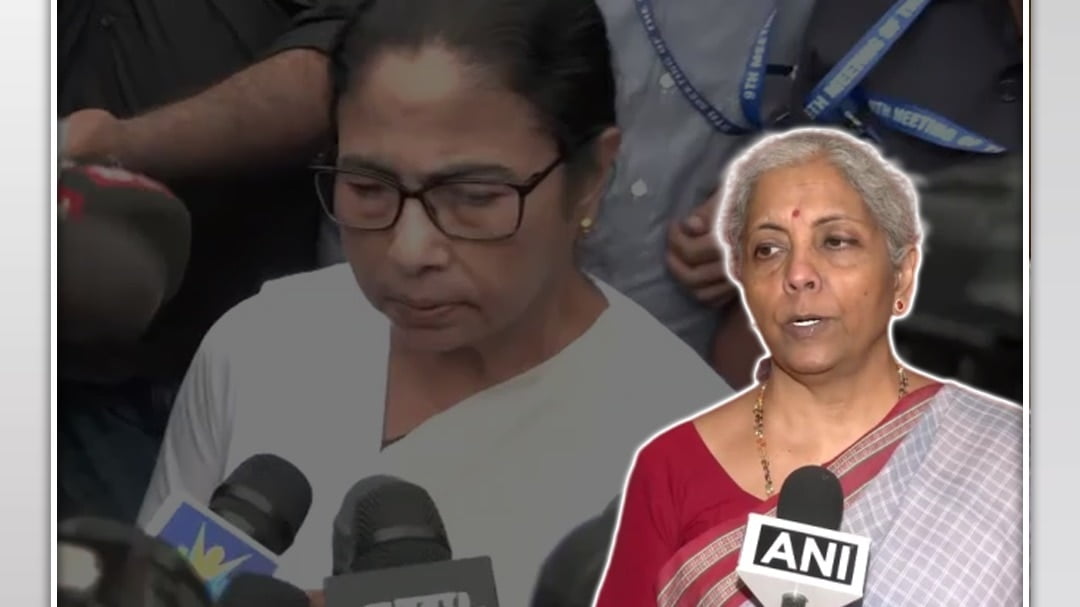CM ममता के आरोपों को सीतारमण ने किया खारिज!