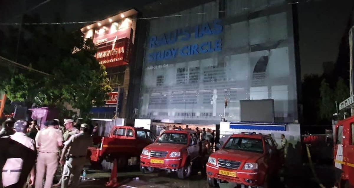 बेसमेंट में अचानक भरने लगा पानी, कुछ समझ न पाए छात्र; दिल्ली के कोचिंग सेंटर में कैसे गई तीस स्टूडेंट्स की जान; जानिए हुआ क्या