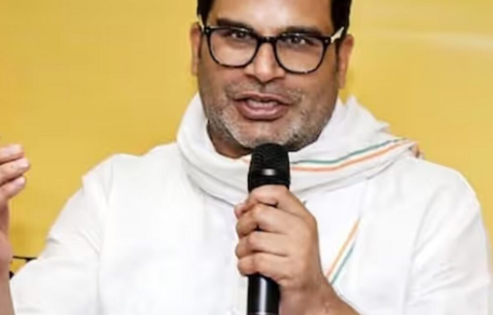 भास्कर अपडेट्स:गांधी जयंती पर राजनीतिक पार्टी लॉन्च करेंगे प्रशांत किशोर, बोले
