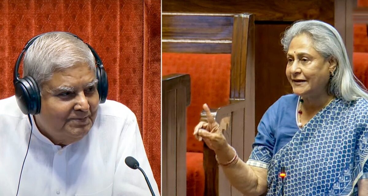 'मैं जया अमिताभ बच्चन आपसे…', सुनते ही खिलखिलाकर हंस पड़े सभापति, जानिए पूरा वाकया