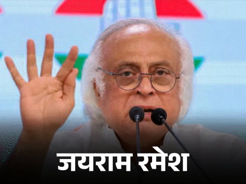 अमित शाह के खिलाफ विशेषाधिकार हनन की कार्यवाही की मांग:कांग्रेस सांसद जयराम रमेश ने कहा