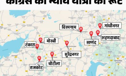 गुजरात हादसों के पीड़ितों के लिए कांग्रेस निकालेगी न्याय यात्रा:9 अगस्त को मोरबी से शुरू होगी 300 किमी लंबी पदयात्रा, राहुल-प्रियंका भी होंगे शामिल