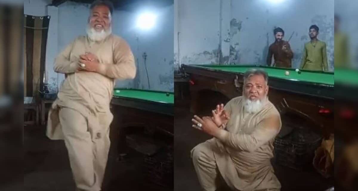 अजय देवगन और उर्मिला मातोंडकर के गाने पर ‘चचा’ ने किया ऐसा डांस, देख लोग बोले