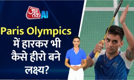 ओलंप‍िक में ब्रोंज से चूके इस प्लेयर ने कैसे जीत लिया सबका दिल, जानें