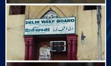 वक्फ बोर्ड के पास कितनी संपत्ति है?