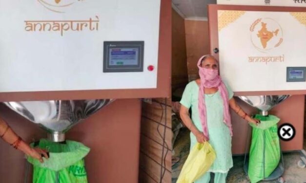 मशीन में राशन कार्ड डालते ही निकलेंगे चावल, इस राज्य में खुला पहला राइस ATM