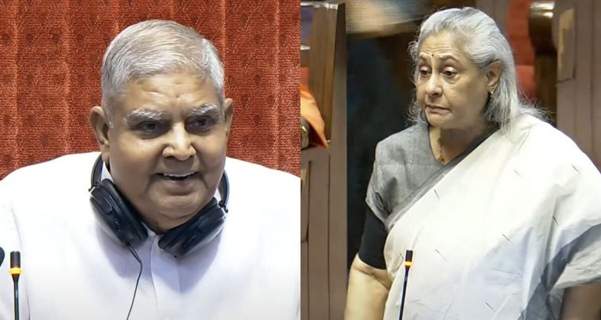 जया बोलीं
