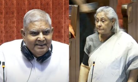 जया बोलीं