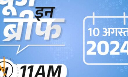 न्यूज इन ब्रीफ@11 AM:सिसोदिया की सेल्फी, लिखा