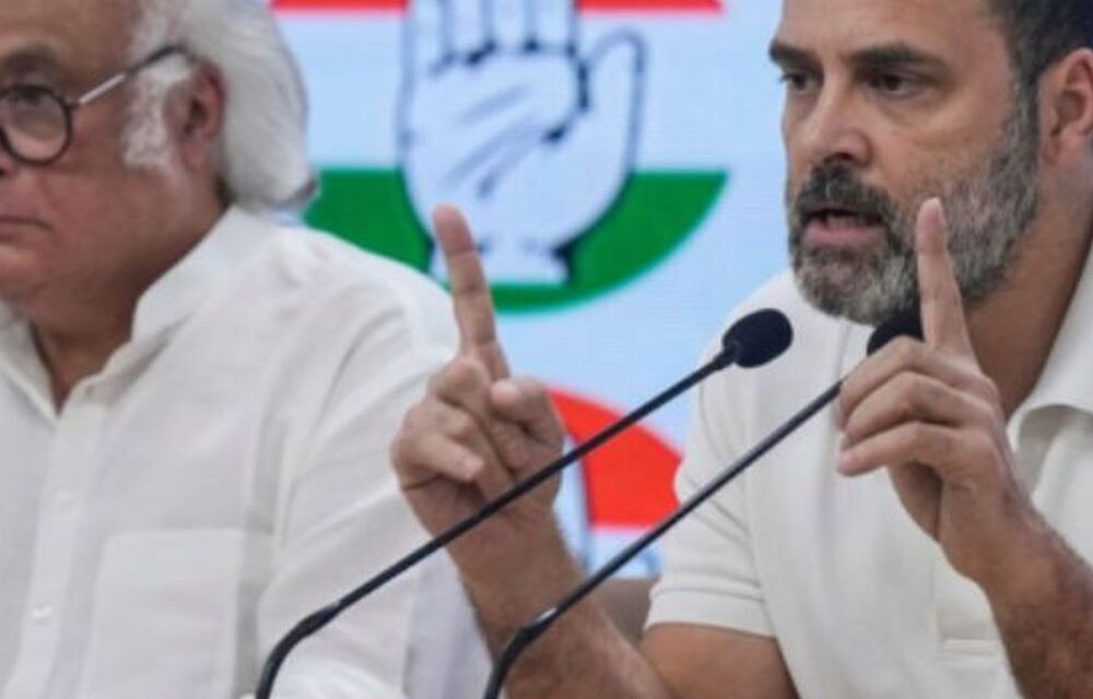 कांग्रेस बोली
