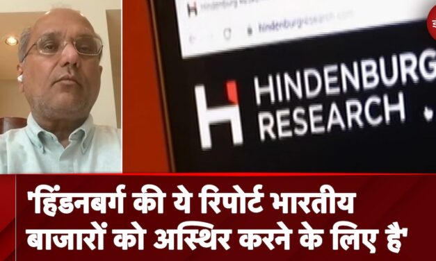 हिंडनबर्ग की नई रिपोर्ट भारतीय अर्थव्यवस्था को अस्थिर करने की साजिश : संजय अश्वर