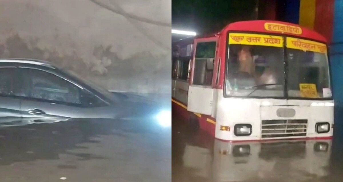 UP: रोडवेज बस, कार और बोलेरो बारिश के पानी में फंसी, बुलानी पड़ी JCB