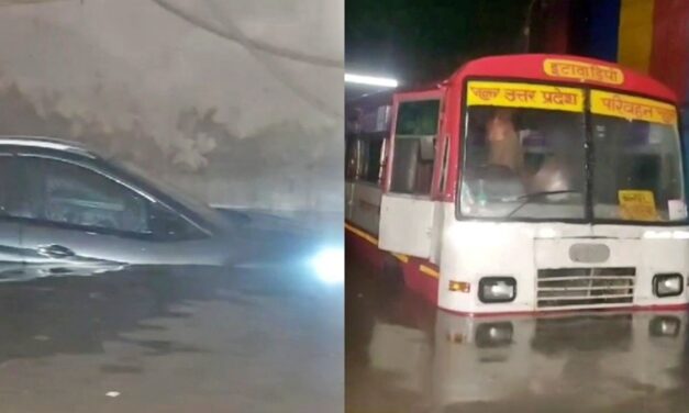 UP: रोडवेज बस, कार और बोलेरो बारिश के पानी में फंसी, बुलानी पड़ी JCB
