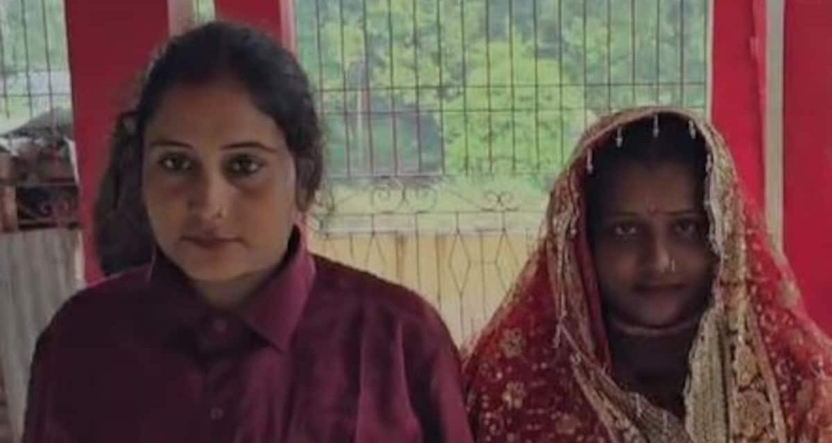बिहार के गोपालगंज में शादीशुदा मामी-भांजी ने घर से भागकर की शादी; जानिए ब्याह के बाद क्या कहा?