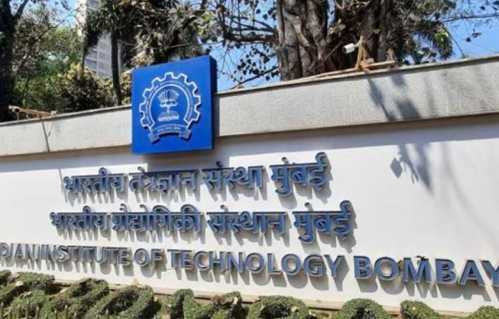 भास्कर अपडेट्स:IIT बॉम्बे की स्टूडेंट बॉडी का दावा-वेज खाने पर बैन लगाया गया