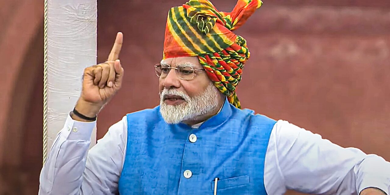 स्वतंत्रता दिवस भाषणः लालकिले से स्वर्णिम भारत के लिए जोशीले PM मोदी का नया डिजाइन
