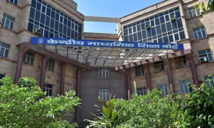 CBSE ने स्कूलों को कक्षा 9वीं से 12वीं तक के स्टूडेंट्स के लिए NCERT Textbooks का इस्तेमाल करने का दिया आदेश