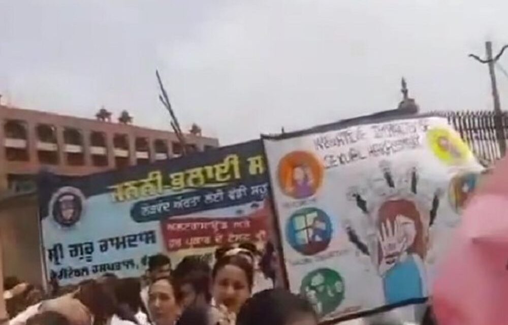 पंजाब में डॉक्टरों की हड़ताल:स्वास्थ्य मंत्री बलबीर सिंह ने बुलाई बैठक, सुरक्षा पर होगी चर्चा