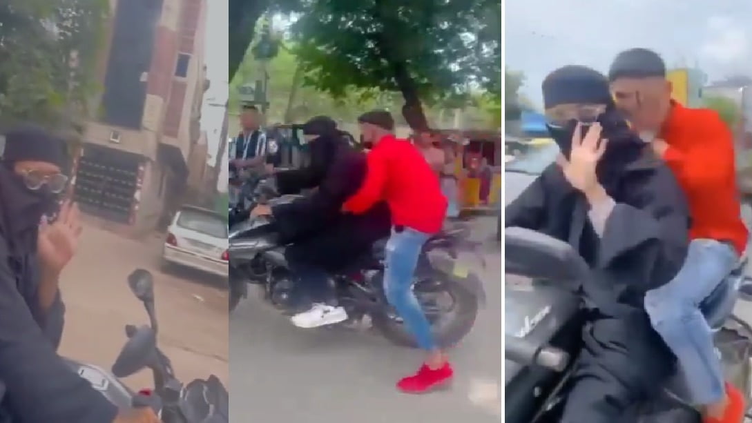 Video: बुर्का पहनकर युवक ने बाइक पर बनाई Reel, बीच सड़क पर स्टंटबाजी, दो गिरफ्तार