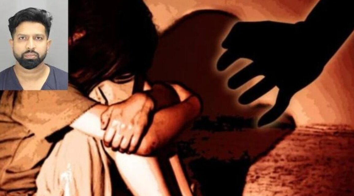 बच्चियों-महिलाओं के 13,000 न्यूड वीडियो… अमेरिका में गिरफ्तार हुआ भारतीय डॉक्टर