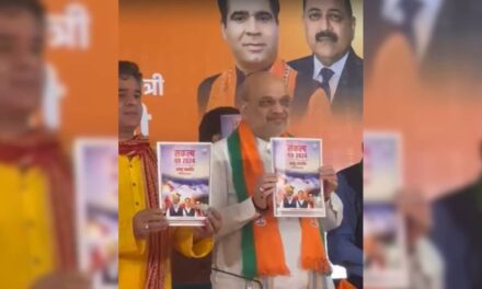 जम्मू-कश्मीर की महिलाओं को भाजपा ने हर साल 18000 रुपये देने का वादा किया; युवाओं के लिए ये घोषणा