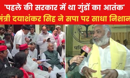 'सपा सरकार में अफसरों को घसीटते थे गुंडे…', बोले योगी के मंत्री