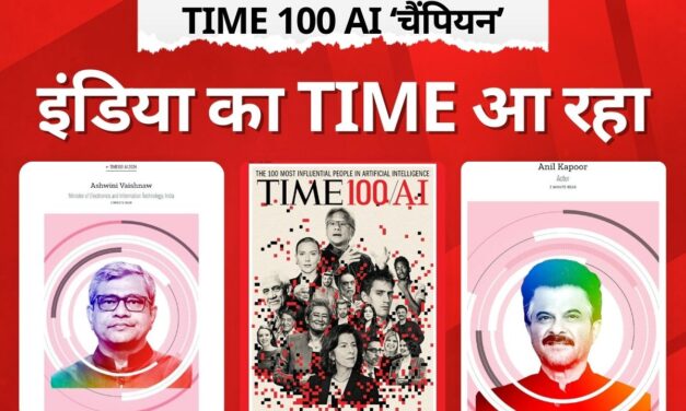 इंडिया बनेगा IA किंग, चिप का चैंपियन,  TIME की लिस्ट बता रही अपना टाइम आ रहा