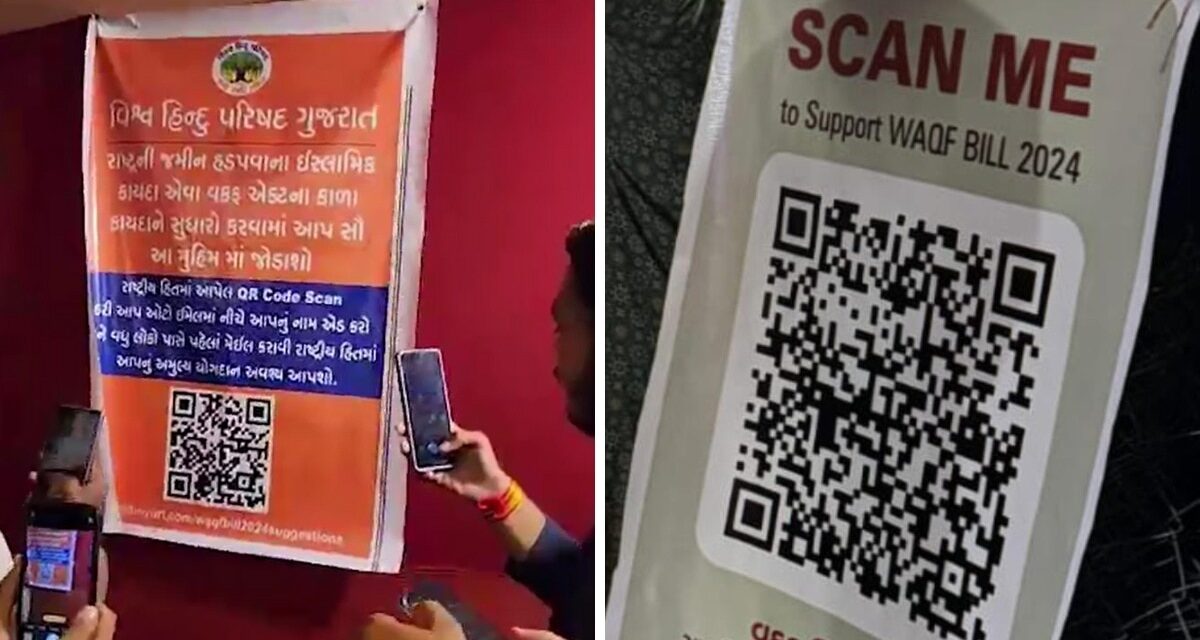 Gujarat: वक्फ बिल के समर्थन में गणेश पंडालों में लगे पोस्टर, QR Code के जरिए जुटा रहे समर्थन