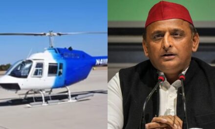 'रनवे से हेलीकॉप्टर चोरी…' अखिलेश यादव ने उठाए कानून व्यवस्था पर सवाल, पुलिस ने बताया सच