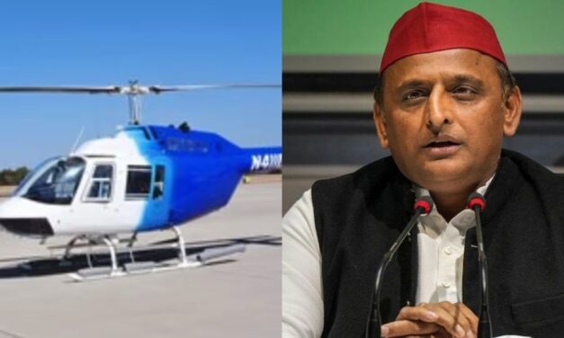 'रनवे से हेलीकॉप्टर चोरी…' अखिलेश यादव ने उठाए कानून व्यवस्था पर सवाल, पुलिस ने बताया सच
