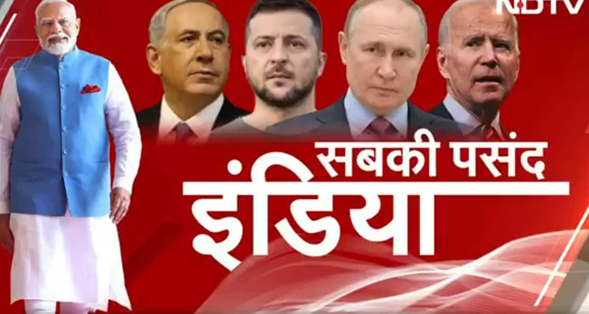 दुनिया के लिए ‘शांतिदूत’ बन रहा भारत, समझिए यूक्रेन और फिलीस्तीन को PM मोदी से क्यों है इतनी उम्मीद