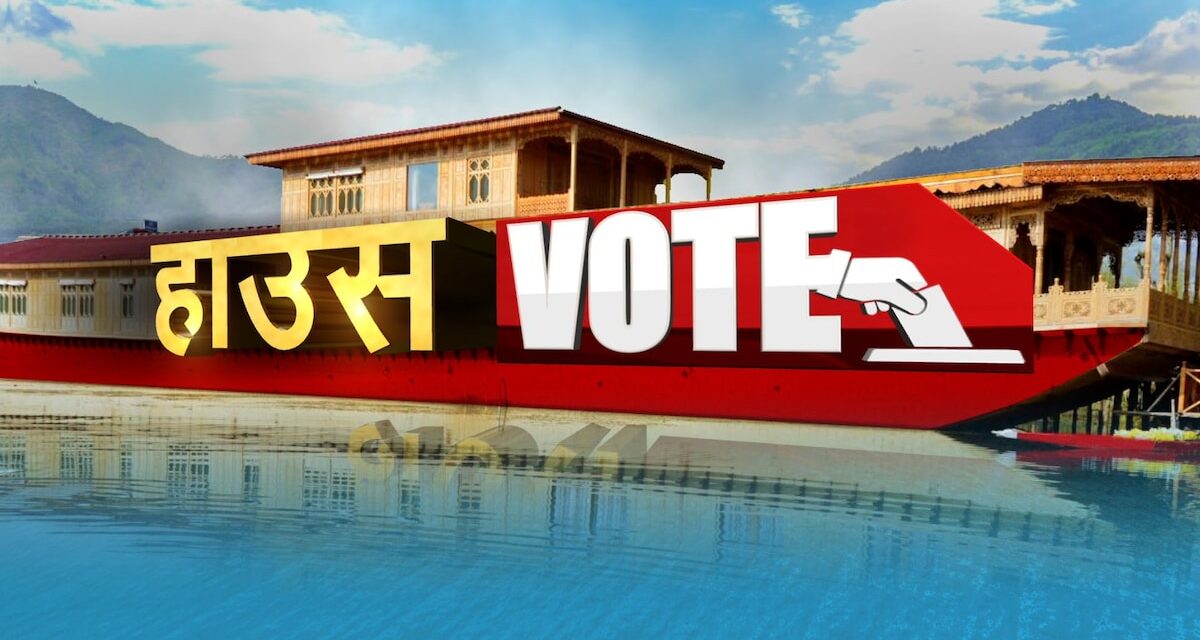 जम्मू-कश्मीर का ‘हाउस वोट’ और ‘हरियाणा का अखाड़ा’… NDTV दिखाएगा चुनाव का हर एंगल